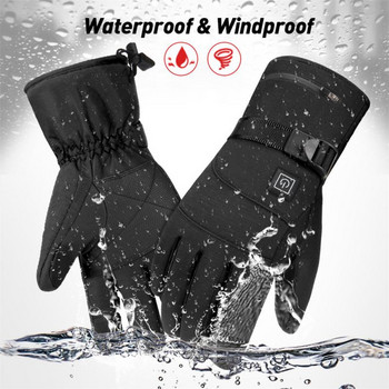 Зимни електрически нагревателни ръкавици със сензорен екран Ветроустойчиви топли водоустойчиви ръкавици за каране с отопляема ръкавица Мотоциклетни велосипедни ловни ръкавици за ски