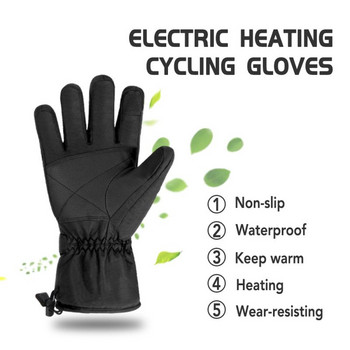 Зимни електрически нагревателни ръкавици със сензорен екран Ветроустойчиви топли водоустойчиви ръкавици за каране с отопляема ръкавица Мотоциклетни велосипедни ловни ръкавици за ски