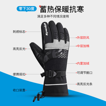 Зимни ръкавици за ски Сензорен екран Топли мъжки екипировка за каране на мотоциклети Guantes Ветроустойчиви Водоустойчиви Термични ръкавици за сноуборд ски