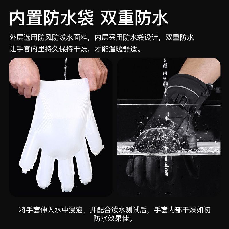 Žieminės slidinėjimo pirštinės, liečiamas ekranas, šiltas vyriškas motociklų važiavimo inventorius Guantes vėjui atsparios vandeniui atsparios snieglenčių slidinėjimo terminės pirštinės