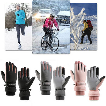 1 чифт Дамски зимни ски ръкавици за сноуборд Ски ръкавици с функция сензорен екран Нехлъзгащи се термални топли ръкавици за сняг Водоустойчива ръкавица
