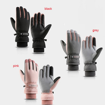 1 чифт Дамски зимни ски ръкавици за сноуборд Ски ръкавици с функция сензорен екран Нехлъзгащи се термални топли ръкавици за сняг Водоустойчива ръкавица