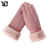 2022 m. Moteriškos šiltos pirštinės Madingos Pūkuotos žieminės pirštinės, pirštinės pirštinės, pirštinės, lauke sportinis bėgimas, moteriškos pirštinės, liečiamas ekranas