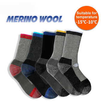 2 Ζεύγος Χειμερινό Merino Ζεστές χοντρές μάλλινες κάλτσες σκι Αθλήματα εξωτερικού χώρου Σκι Άνδρες γυναίκες Θερμικές κάλτσες Snowboard Hiking Thicken Soft κάλτσες