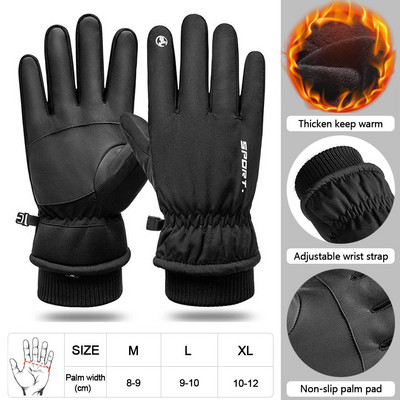 LOOGDEEL žiemos slidinėjimo pirštinės Unisex jutiklinis ekranas, šiltas motociklas, snieglenčių sportas, dviratis, sniego slidinėjimo pirštinės, atsparios vandeniui, atsparios vėjui