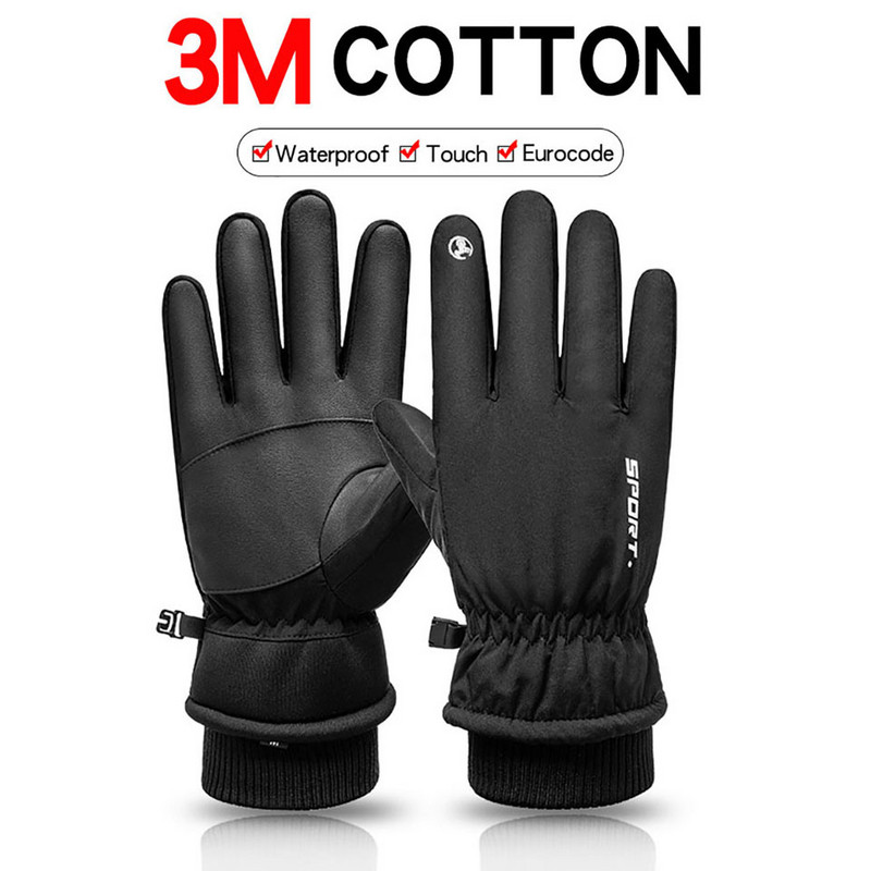 LOOGDEEL žiemos slidinėjimo pirštinės Unisex jutiklinis ekranas, šiltas motociklas, snieglenčių sportas, dviratis, sniego slidinėjimo pirštinės, atsparios vandeniui, atsparios vėjui