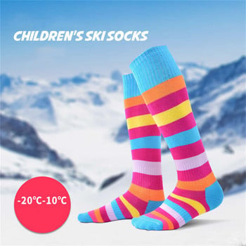 2 ζευγάρια ριγέ κάλτσες σκι Παχυμένες μακριές κάλτσες για σκι Χειμερινές ζεστές καλτσοδέτες για αγόρια κορίτσια, εφηβικά, χειμερινά σπορ