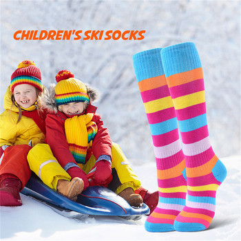 2 ζευγάρια ριγέ κάλτσες σκι Παχυμένες μακριές κάλτσες για σκι Χειμερινές ζεστές καλτσοδέτες για αγόρια κορίτσια, εφηβικά, χειμερινά σπορ