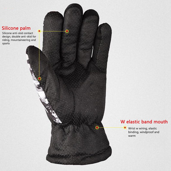 Ски ръкавици Свръхлеки водоустойчиви зимни топли ръкавици Ръкавици за сноуборд Термични ръкавици Каране на мотоциклет Ръкавици за сняг Мъже Жени