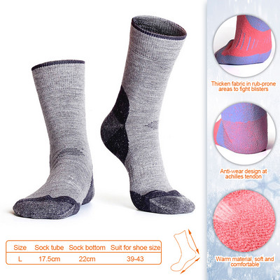 Loogdeel lauko sportinės šiluminės kojinės Vyriškos Moteriškos vilnonės kojinės žieminės sustorėjusios šiltos slidinėjimo žygiai alpinizmo nešiojamos kojinės