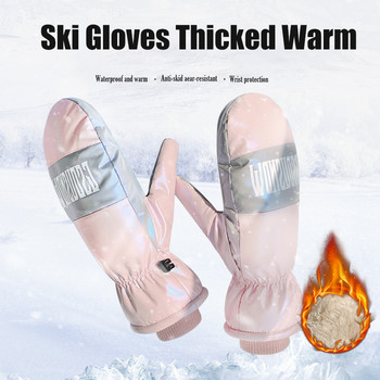 Зимни дамски ръкавици за ски сноуборд Спортни ръкавици за колоездене на открито Ветроустойчиви Водоустойчиви Студоустойчиви ръкавици за сняг със сензорен екран