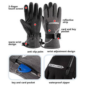 LOCLE Ски ръкавици Сензорен екран Сноуборд ръкавици Моторни шейни Мотоциклет Зимни ръкавици Ветроустойчиви унисекс ски ръкавици