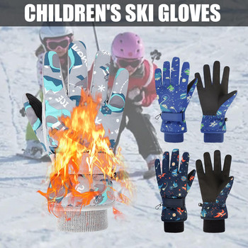Детски ски ръкавици Зимни спортове на открито Сноуборд Топли ръкавици Детски водоустойчиви удебелени ръкавици Затоплят пръстите