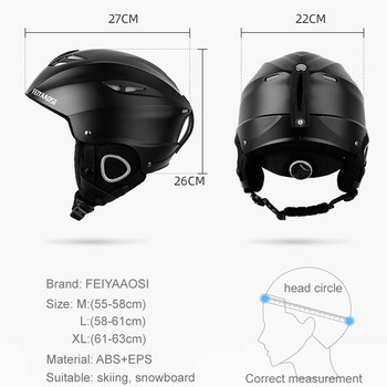 FEIYU Външна защитна ски каска за възрастни Вградена формована мъжка, дамска каска за ски сняг Скейтборд Спорт Сноуборд каска Мъжка
