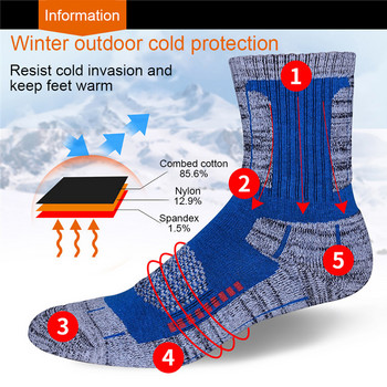 Loogdeel Άνδρες Γυναικείες χειμερινές κάλτσες θερμικού σκι Snowboard Ορειβασία Πεζοπορία Παχύ χιονιού Ζεστές κάλτσες Απορρόφηση κραδασμών Terry Κάλτσες