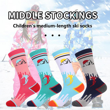 1 чифт спортни чорапи Устойчиви на износване еластични нехлъзгащи се маншети Меки дебели детски обувки Ски чорапи за зимни чорапи за сняг Туристически чорапи