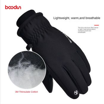 BOODUN Зимни спортни ски ръкавици Мъже Жени Водоустойчиви топли топлинни поларени Handschoenen Зимни ветроустойчиви ръкавици за сняг със сензорен екран