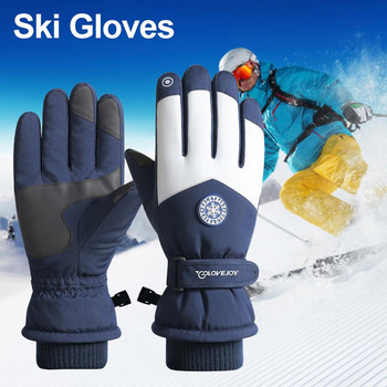 Нови ски ръкавици със сензорен екран Топли ръкавици за сноуборд Моторни шейни Каране на мотоциклети Зимни ръкавици Ветроустойчиви Водоустойчиви ръкавици за сняг