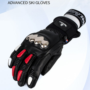 Ски ръкавици мъже жени водоустойчиви козя кожа зимни топли снежни ръкавици за ски сноуборд моторни шейни ръкавици