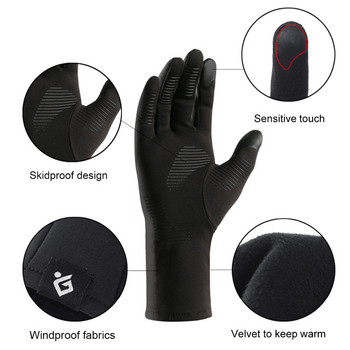 Унисекс ски ръкавици Зимни топли ветроустойчиви водоустойчиви против плъзгане поларени термални сензорни екрани Велосипедни ски ръкавици за бягане