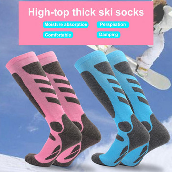 Αθλητικές κάλτσες 1 ζευγάρι Κάλτσες σκι μέχρι το γόνατο Απορροφητικές στον ιδρώτα Βαμβακερές κάλτσες πεζοπορίας για αθλήματα