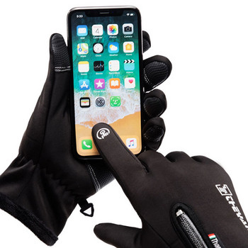 Студоустойчиви ски ръкавици Водоустойчиви зимни ръкавици Колоездене Пух Топли ръкавици за сензорен екран Студено време Ветроустойчиви против плъзгане