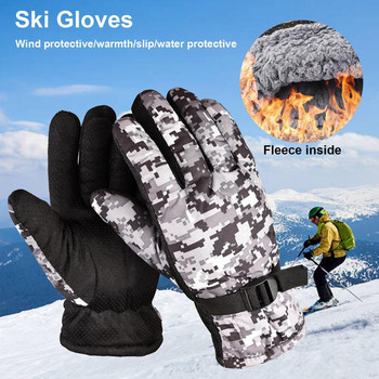 Мъже, жени, ски ръкавици, памучни ръкавици, водозащитни, силиконови, вътрешен полар, зимни топли ръкавици, мотоциклетни ръкавици
