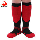 KoKossi Gyermek sízokni izzadságelnyelő kényelmes puha téli meleg törölköző alsó vastagított gyerek kültéri sport túra zokni