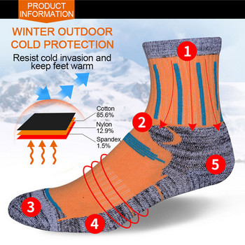 1 чифт Топли къси дамски мъжки зимни спортни чорапи за ски на открито Сноуборд Алпинизъм Тръбни чорапи Пети Устойчиви на абразия Меки