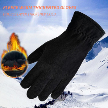 1 чифт зимни ръкавици Мъже Жени Дебели, устойчиви на разкъсване Колоездене Ски ръкавици Пълни пръсти против пилинг Ръкавици за възрастни