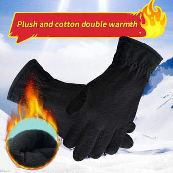 1 чифт зимни ръкавици Мъже Жени Дебели, устойчиви на разкъсване Колоездене Ски ръкавици Пълни пръсти против пилинг Ръкавици за възрастни