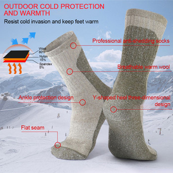 LOOGDEEL Мъже Жени Зимни чорапи за спорт на открито от мериносова вълна Сноуборд Алпинизъм Ски Удебелени чорапи за отвеждане на топлината от влага