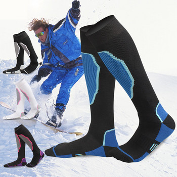 Αθλητικές κάλτσες σκι για άνδρες και γυναίκες Αθλητική γυμναστική για πεζοπορία σε εξωτερικό χώρο Ορειβατικό πατίνι Roller παχιές αναπνέουσες κάλτσες συμπίεσης
