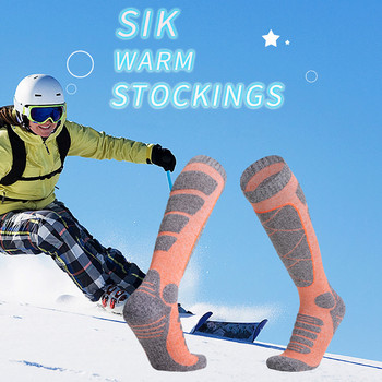 Loogdeel Γυναικείες κάλτσες για σκι με μακριά στρόφιγγα για υπαίθρια σπορ Παχυμένες κάλτσες ορειβασίας Πετσέτα κάτω απορρόφηση ιδρώτα Διατηρήστε τη ζεστή άνεση