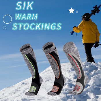 Loogdeel Long Tube Κάλτσες σκι για υπαίθρια σπορ Παχυμένες κάλτσες ορειβασίας Πετσέτα κάτω απορρόφηση ιδρώτα Διατηρούνται ζεστά μαλακά άνετα