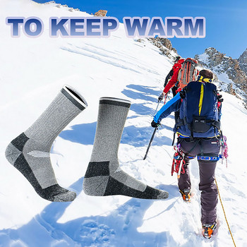 LOOGDEEL 2 чифта зимни термо чорапи от мериносова вълна Мъже Жени Спорт на открито Меки ски туризъм Сноуборд Удебелени термочорапи