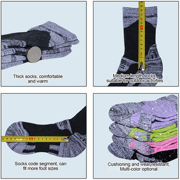 Loogdeel Унисекс Зимни чорапи за спорт на открито Ски чорапи Сноуборд Алпинизъм Удебелени топло чорапи Влагоотвеждащи хавлиени чорапи