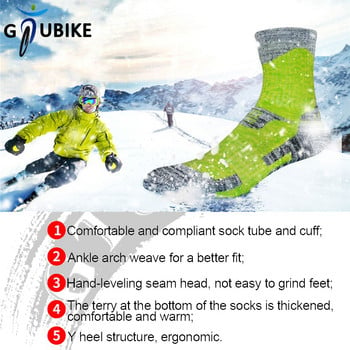 GTUBIKE Ποδηλατικές κάλτσες εξωτερικού χώρου Χειμερινές χοντρές κάλτσες, ανθεκτικές στη φθορά, ελαστικές, που απορροφούν τον ιδρώτα, ζεστασιά Κάλτσες αναρρίχησης πεζοπορίας για σκι