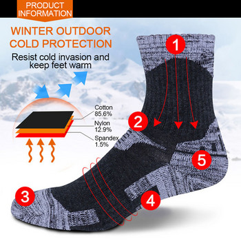 LOOGDEEL Χειμερινά υπαίθρια αθλήματα Θερμικό σκι Κάλτσες Snowboard Ορειβασία Πυκνές κάλτσες ζεστασιάς Κάλτσες Terry που απομακρύνουν την υγρασία