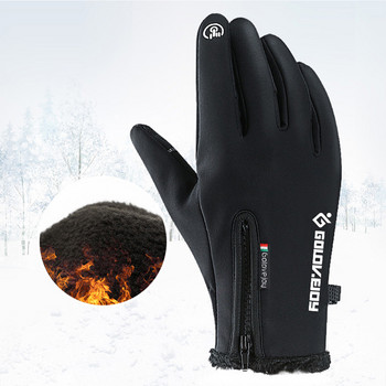 Зимни ски ръкавици Мъже Жени Дете Сензорен екран Сноуборд Спортни ръкавици Спорт на открито Ветроустойчиви Ски сняг Мотоциклетни ръкавици