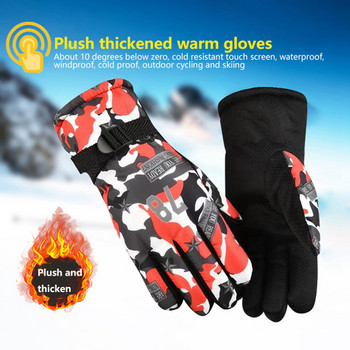 Зимни топли ски ръкавици за колоездене Сензорен екран Противоплъзгащи се термо ръкавици за мъже, жени Водоустойчиви поларени ръкавици Sprots