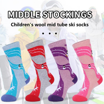 Туристически чорапи Поглъщащи потта Удобни детски зимни топли термо чорапи за сняг Контрастни цветни зимни чорапи за открито