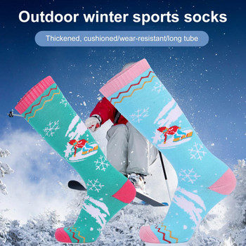 1 ζευγάρι κάλτσες σκι Άνετες αντιανεμικές παχύρρευστες γυναίκες χειμερινές θερμικές κάλτσες αναρρίχησης για εξωτερικούς χώρους
