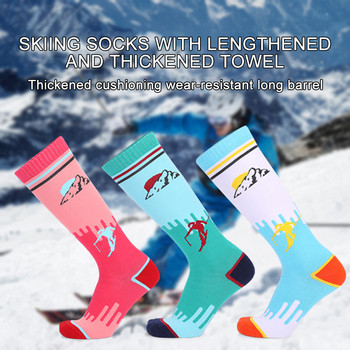 Зимни дълги високоеластични ски чорапи с дълга тръба, устойчиви на сноуборд, абсорбиращи потта, топли спортни чорапи за сняг, туризъм