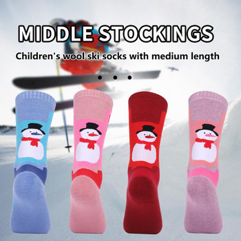 Ски чорапи Дишащи чорапи за сняг Еластични топли Студоустойчиви чорапи Момчета Момичета Дебели топли чорапи за сноуборд