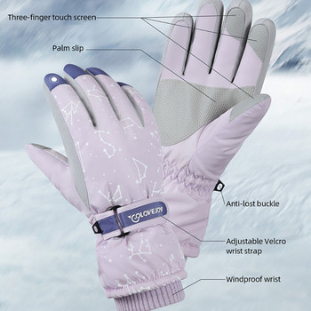 Зимни дамски ски ръкавици Външни ветроустойчиви водоустойчиви неплъзгащи се сензорни екрани Топли велосипедни ръкавици Дамски поларени ръкавици за сноуборд