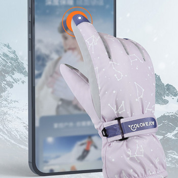 Зимни дамски ски ръкавици Външни ветроустойчиви водоустойчиви неплъзгащи се сензорни екрани Топли велосипедни ръкавици Дамски поларени ръкавици за сноуборд