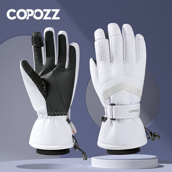 COPOZZ НОВИ Зимни ски ръкавици Мъжки Водоустойчиви топли ръкавици за моторни шейни Дамски удебелени термални ръкавици за сняг с функция на сензорен екран