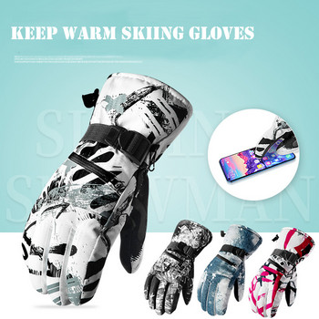 Термични ски ръкавици Мъже Жени Зимни поларени Водоустойчиви топли ръкавици за сноуборд Снежни ръкавици 5 пръста Сензорен екран за каране на ски