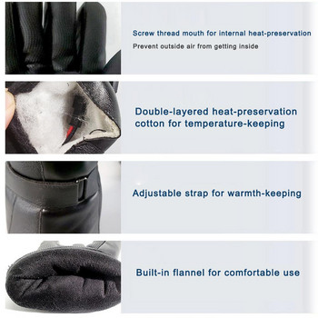 Унисекс електрически топли нагреваеми ръкавици Зареждащи се с батерии нагревателни ръкавици Зимни спортни нагреваеми ръкавици за катерене Ски